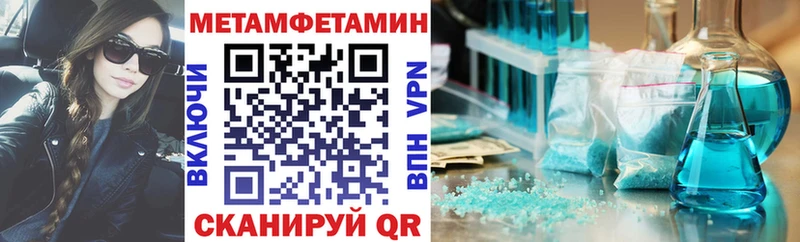 АМФ 98%  МЕГА ссылка  Уссурийск 