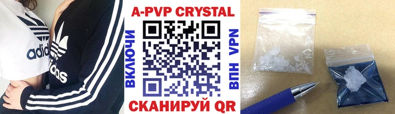 А ПВП СК КРИС  Уссурийск 
