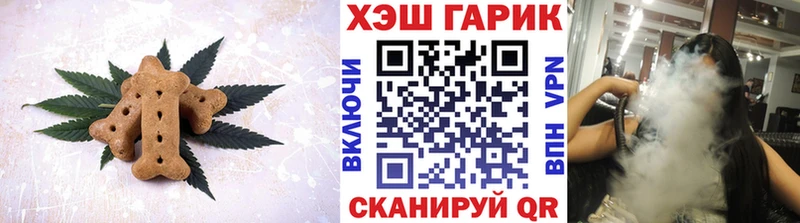 мега сайт  закладка  Уссурийск  Cannafood марихуана 