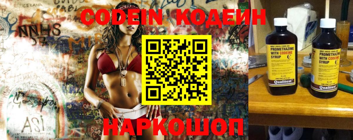 МДМА  Гашиш  Вход с VPN  МЕФ   Уссурийск  КОКАИН  Канабис 