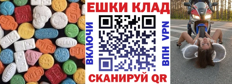 МЕГА как зайти  Уссурийск  Ecstasy Philipp Plein 