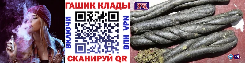 ГАШИШ Изолятор  Уссурийск 