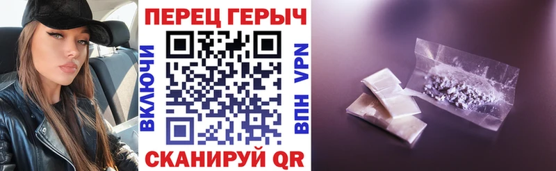 Героин афганец  Уссурийск 