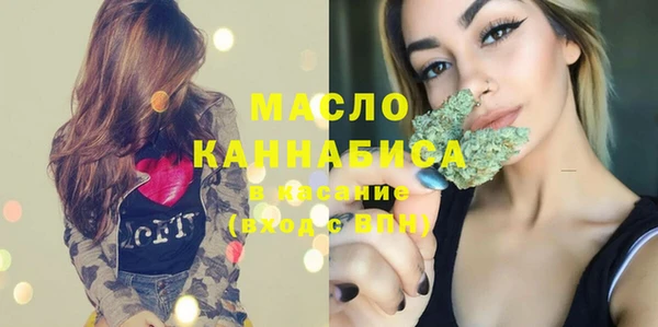 дистиллят марихуана Алексин