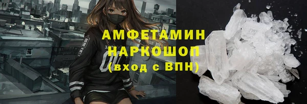 COCAINE Алексеевка