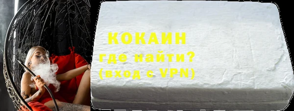 COCAINE Алексеевка