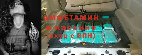 мефедрон Алзамай
