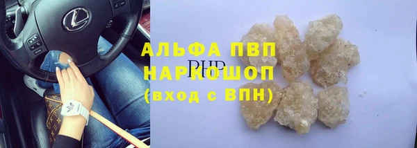 мефедрон Алзамай