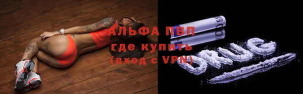 прущая мука Навашино