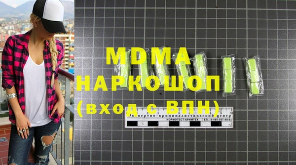 дистиллят марихуана Алексин