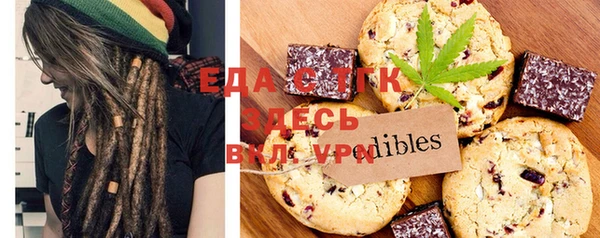 дистиллят марихуана Алексин