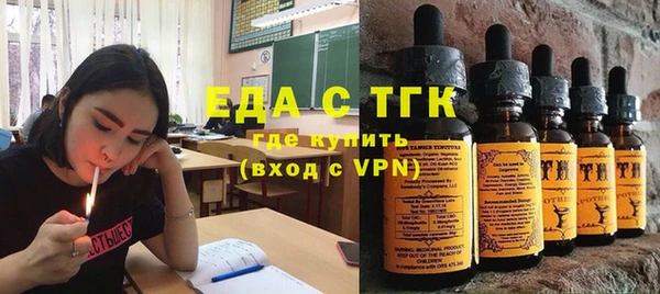 мефедрон Алзамай