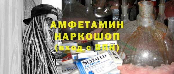 дмт Надым