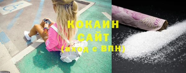 COCAINE Алексеевка