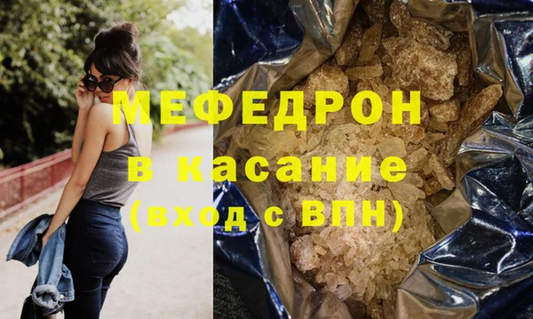 прущая мука Навашино