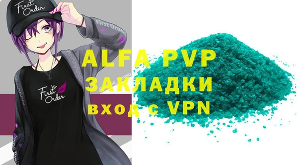 хмурый Наволоки