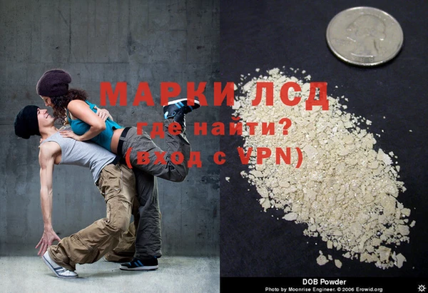 дмт Надым