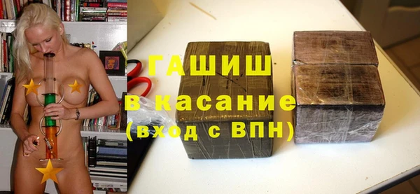 COCAINE Алексеевка