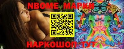 бошки Кунгур