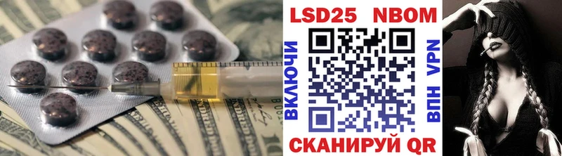 ЛСД экстази ecstasy  Уссурийск 