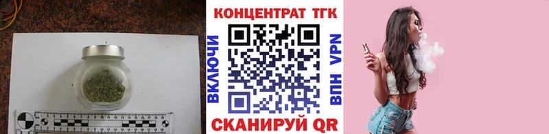 дарнет шоп  Уссурийск  Дистиллят ТГК гашишное масло 