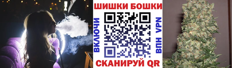 мега сайт Уссурийск Марихуана SATIVA & INDICA